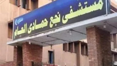 مستشفى نجع حمادي: تطوير عدد من الأجهزة لتلبية احتياجات المواطنين