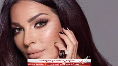 عاجل.. أول ظهور لـ نادين نسيب نجم من المستشفى بعد إصابتها في انفجار بيروت