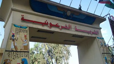 بعد الفتح التدريجي.. الأسعار والمواعيد الجديدة للقرية الفرعونية في الجيزة