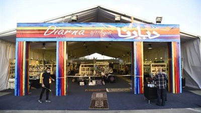 وزيرة التضامن تفتتح معرض ديارنا بمارينا 5