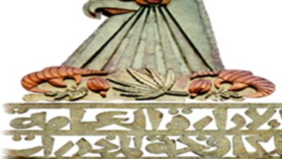 ضبط تشكيل عصابى غسـل 25 مليون جنيه حصيلة تجارة المخدرات 