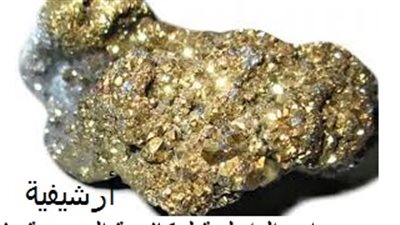 ضبط 3 في أسوان بحوزتهم 1200 كيلوجرام أحجار كوارتز 