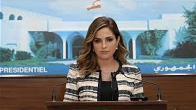 وزيرة الإعلام اللبنانية: اللجوء لتحقيق دولي في حال لم تصل تحقيقات تفجير مرفأ بيروت لأي جديد