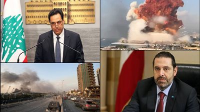 أمن الدولة اللبناني يفجر مفاجأة مدوية بشأن انفجار بيروت