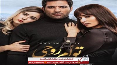 المنتج أحمد السبكي يحدد موعد طرح فيلم 