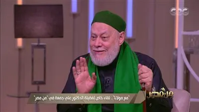 هل يجوز للمسلمين التوسل بالعذراء؟ علي جمعة يرد