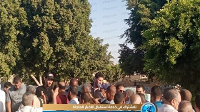 تشييع جثمان والدة أحمد مسعود حارس المصري في إهناسيا ببني سويف (فيديو) 