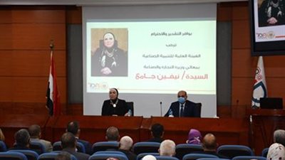  وزير الصناعة: بدء إجراءات ميكنة خدمات الهيئة لتيسير الاجراءات على المستثمرين  