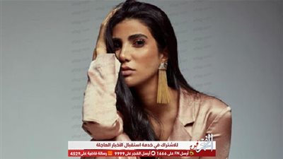 أحدث ظهور للفنانة ريم سامي عبر 