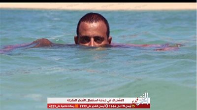 أحدث ظهور للفنان احمد السقا من عطلته الصيفيه