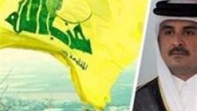 نشطاء على السوشيال ميديا يكشفون خفايا تورط قطر بتمويل حزب الله
