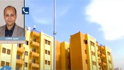 بـ480 ألف جنيه.. الإسكان تطرح وحدات سكنية لمتوسطى الدخل