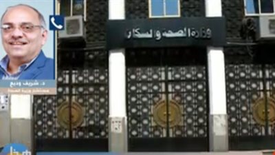 استعدادات الصحة لانتخابات مجلس الشيوخ (فيديو)