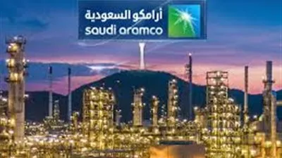 سهم أرامكو صاحب الأداء الأفضل عالميا رفم جائحة كورونا 