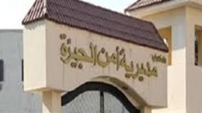 فريق بحث لكشف ملابسات العثور على جثة سيدة مقتولة في العجوزة