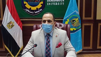 رئيس جامعة دمنهور لـ