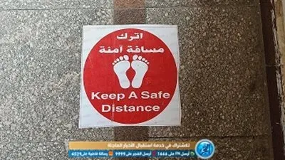 انتخابات الشيوخ 2020.. التزام بالإجراءات الاحترازية بمجمع مدارس الملك فهد