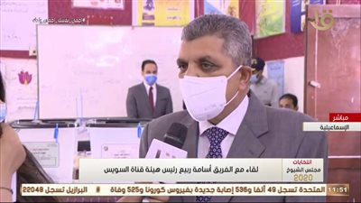 رئيس قناة السويس: جميع العاملين بالهيئة شاركوا بالانتخابات (فيديو)