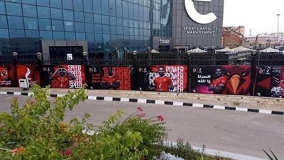 عاجل - افتتاح استاد 