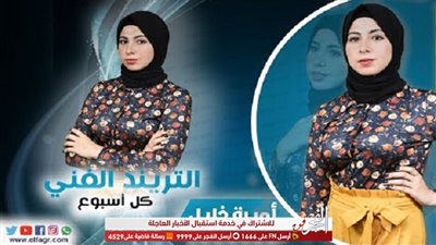 وفاة اليوتيوبر مصطفي حفناوى.. أبرز ماجاء في الحلقة الثامنة من برنامج 