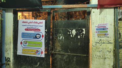 غلق باب التصويت في اليوم الأول من انتخابات الشيوخ بالمطرية (صور)