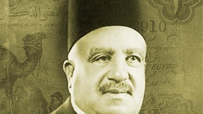 في ذكرى رحيله.. تعرف على مسيرة طلعت حرب في خدمة الاقتصاد المصري