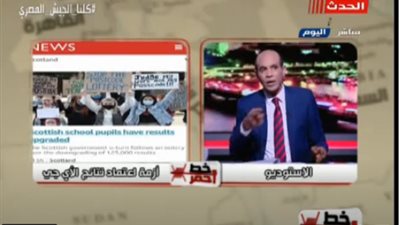 ولية أمر طالبة بالشهادة البريطانية: 