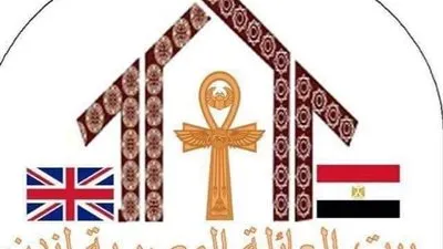 بيت العائلة المصرية فى لندن يناشد المصريين بتوقيع عريضة 