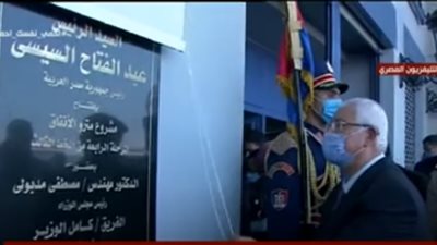 شاهد.. منصور يزيح الستار عن لوحة افتتاح المرحلة الرابعة للمترو