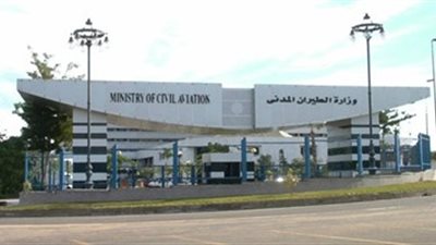 للمرة الثانية.. وزارة الطيران تجتاز شهادة الأيزو في مجال تطبيق نظم الجودة