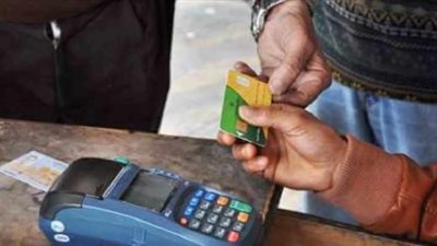 غدًا.. توقف عمليات صرف نقاط الخبز وباقى الخدمات التموينية 