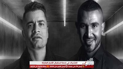 شاهد.. أول تعليق لـ