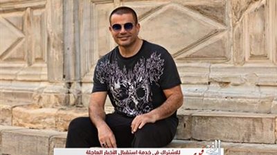 لهذا السبب.. عمرو دياب تريند موقع 