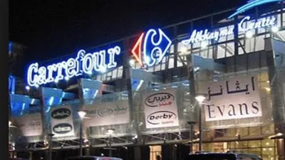 تعرف على أخر موعد لعروض كارفور السعودية بمناسبة رأس السنة الهجرية 1422