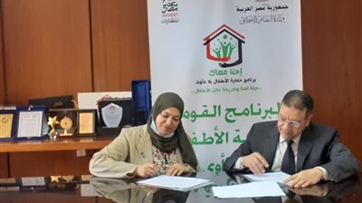 بروتوكول تعاون بين 