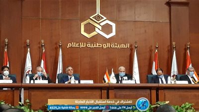 'الوطنية للانتخابات' تعلن رسميًا نتيجة 'الشيوخ'.. ورسالة للشعب المصري