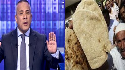 أحمد موسى: يجب سجن كل من يتاجر بقوت الشعب (فيديو)