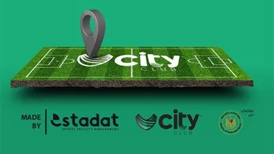 مزايا تنتظر مشتركي أندية city club بعد افتتاح المرحلة الثانية 