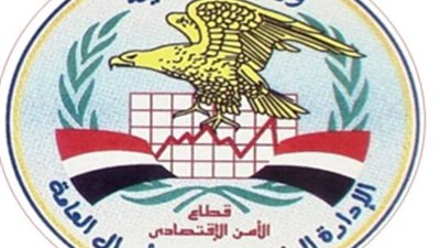 جهود مباحث الأموال العامة في ضبط القضايا المتنوعة خلال 24 ساعة