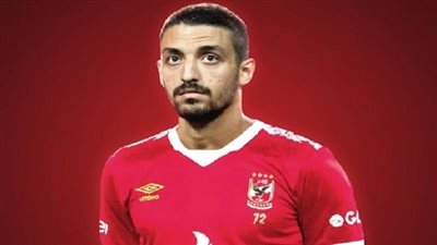 خاص- الأهلي يكشف حقيقة التراجع في صفقة طاهر محمد طاهر