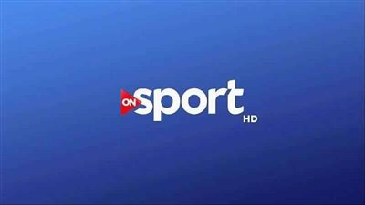 استقبل تردد قناة اون تايم سبورت الجديد 2020 علي نايل سات – تردد قناة ON Sport الناقلة مباراك الزمالك ضد الاهلي اليوم