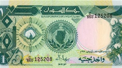 ارتفاع سعر الدولا أمام الجنيه السوداني في السوق السوداء ومخاوف من استمرار الارتفاعات