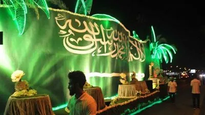 اعرف متي اليوم الوطني للملكة العربية السعودية ١٤٤٢ وطرق الاحتفال به (اليوم الوطني السعودي)