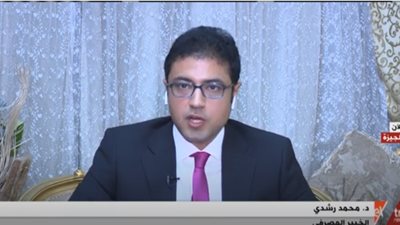 خبير يوضح أهمية الشمول المالي لتحقيق نمو اقتصادي