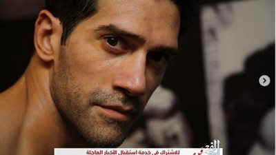 أحدث ظهور لأحمد مجدي عبر 