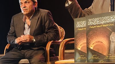 السياحة والآثار تطلق حفل توقيع كتابها الأول عن قوانين الحفر خلسة