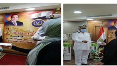 استمرارًا لمبادرة كلنا واحد.. شرطة الرعاية تقدم المساعدات العينية لـ 205 من أسر المسجونين والمفرج عنهم والمرأة المعيلة