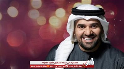 كارمن سليمان تهنئ حسين الجسمي بمناسبة عيد ميلاده