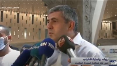 أمين عام السياحة العالمية: شعرت في مصر أني بأيدي أمينة (فيديو)