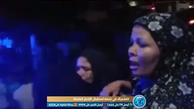 صراخ وعويل أهالي ضحايا 